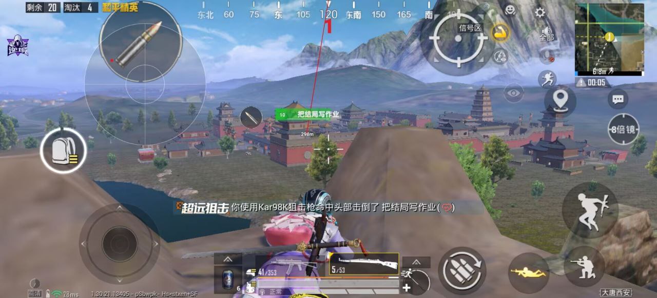 和平精英辅助工具的功能与优势的配图，内容相关：游戏更新后，旧版辅助可能失效。正规团队通常会在24小时内推送更新，因此选择有技术支持的辅助至关重要。